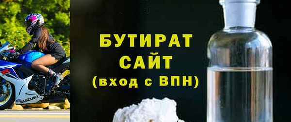 бутик Бородино