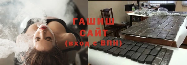 бутик Бородино