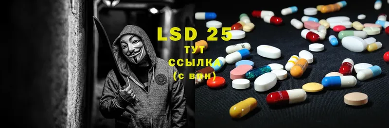 hydra маркетплейс  Тольятти  Лсд 25 экстази ecstasy 