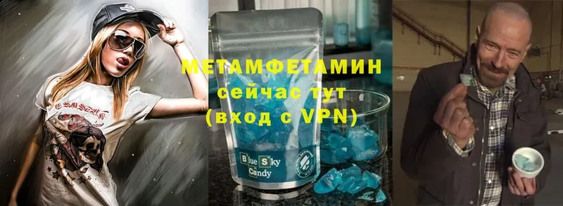 сколько стоит  Тольятти  Первитин Methamphetamine 